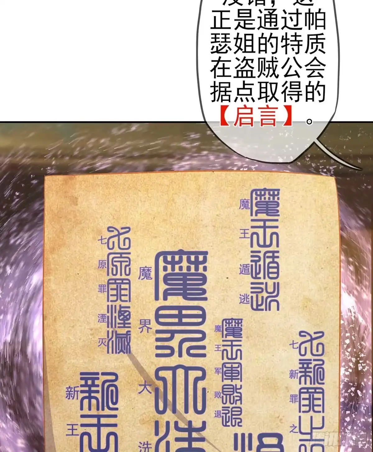 第102页