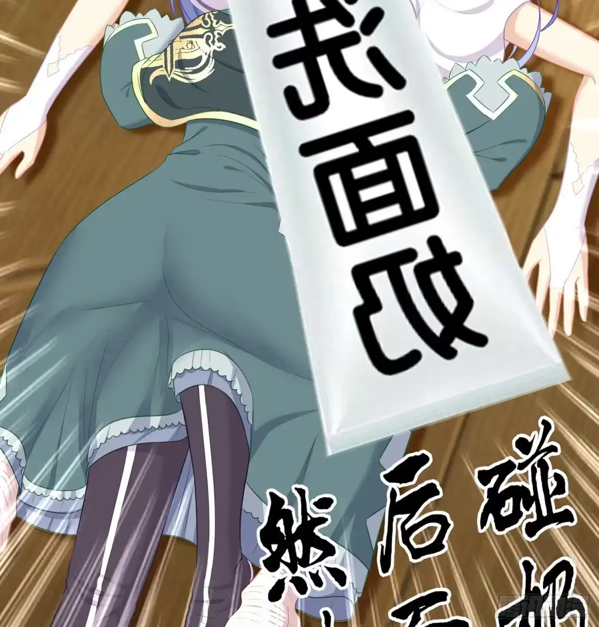 第108页