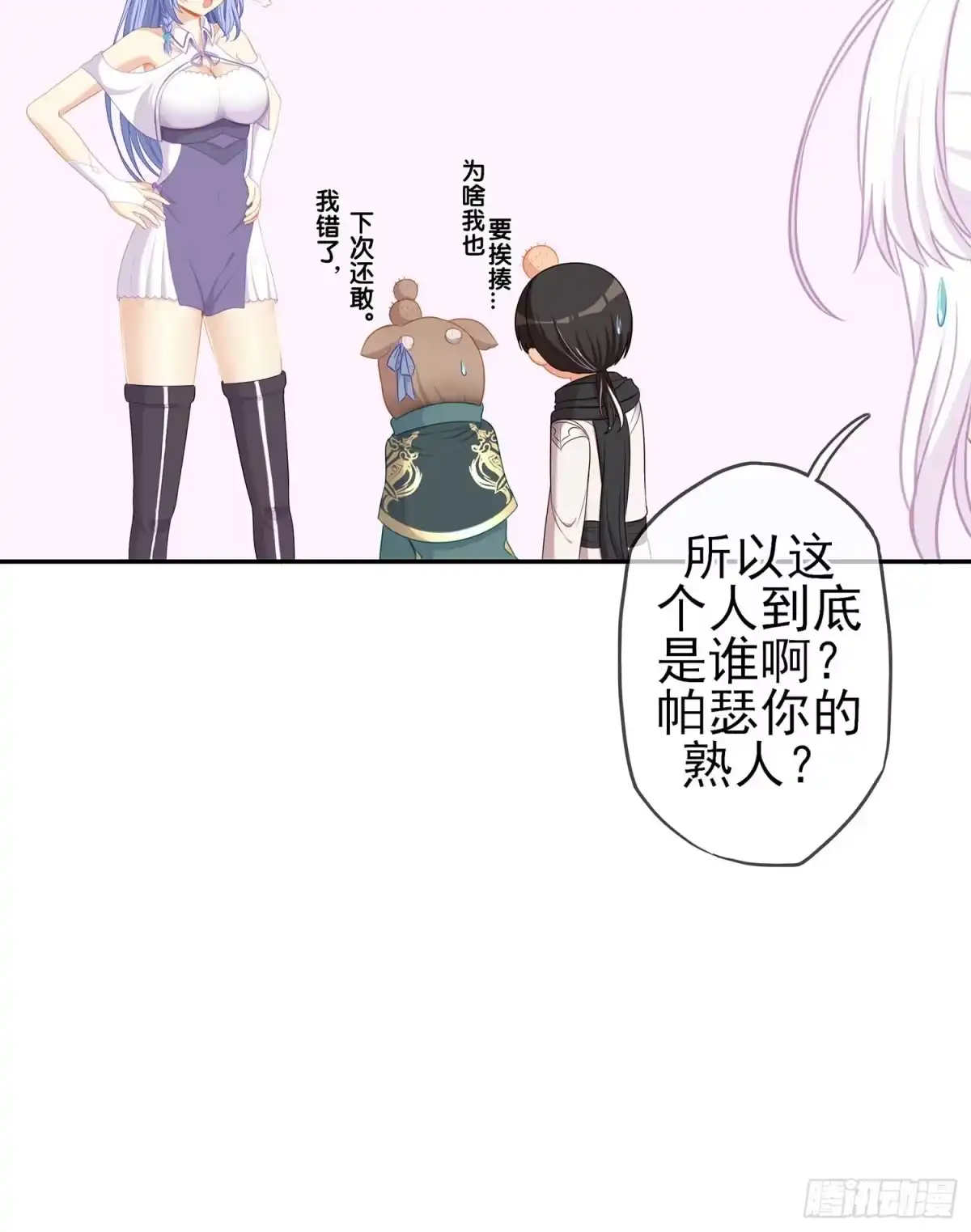 第80页