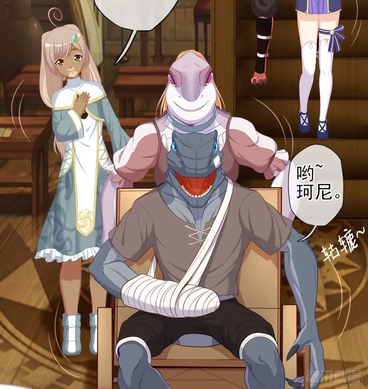 第82页