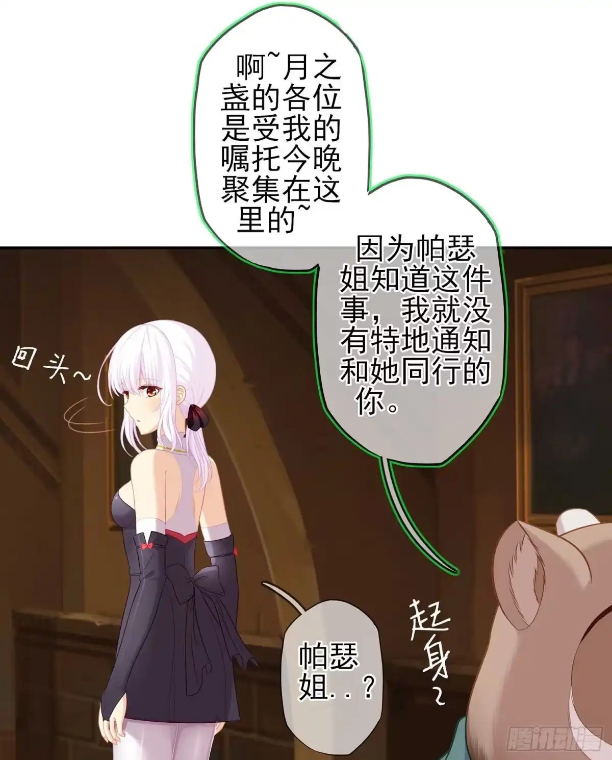 第89页