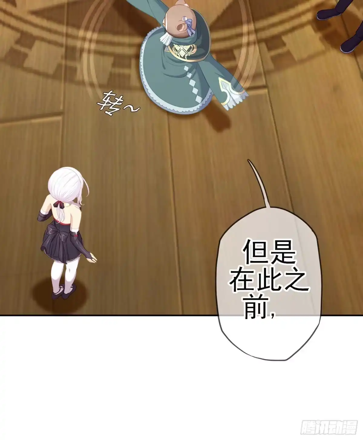 第99页