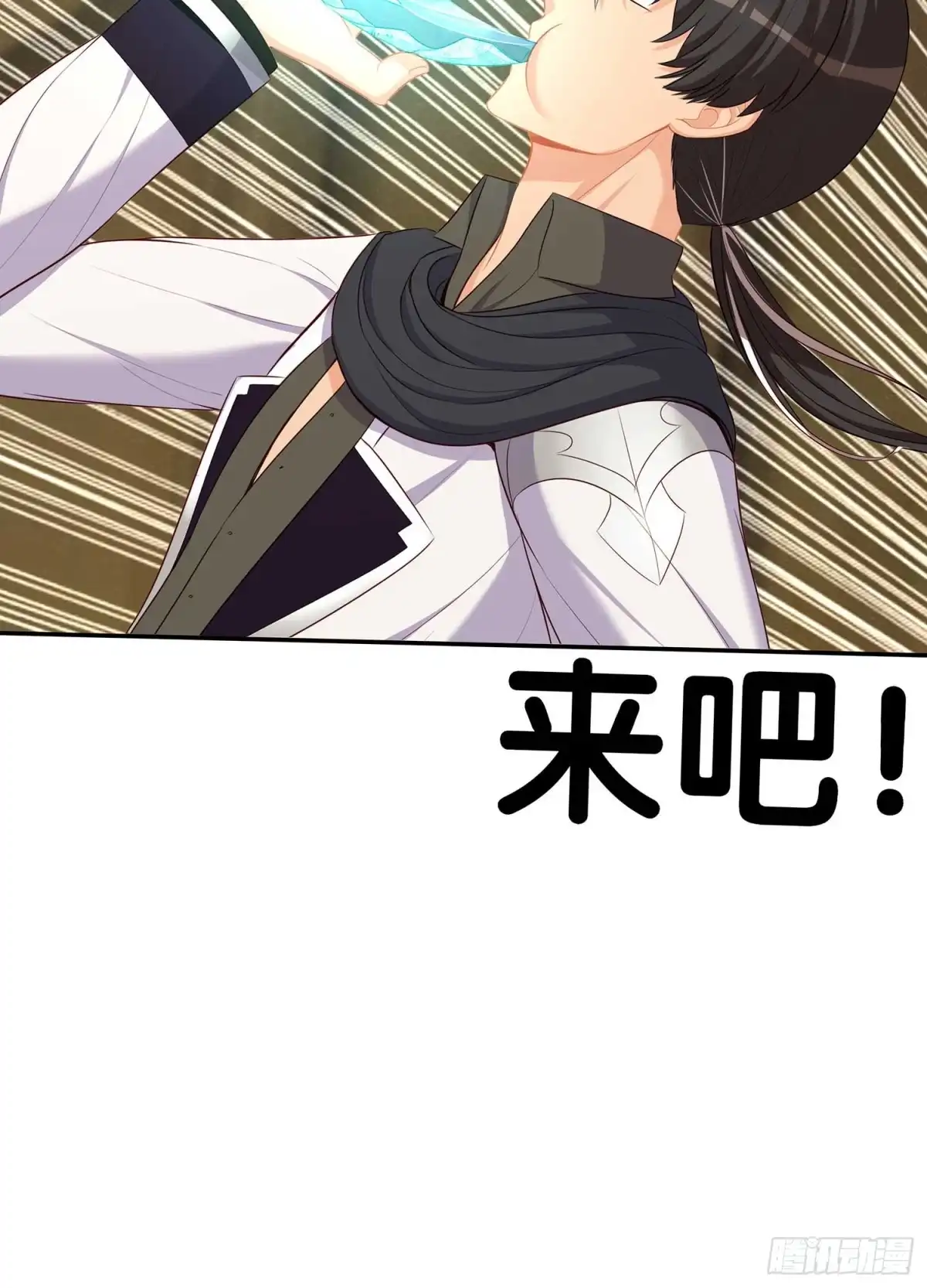 第103页