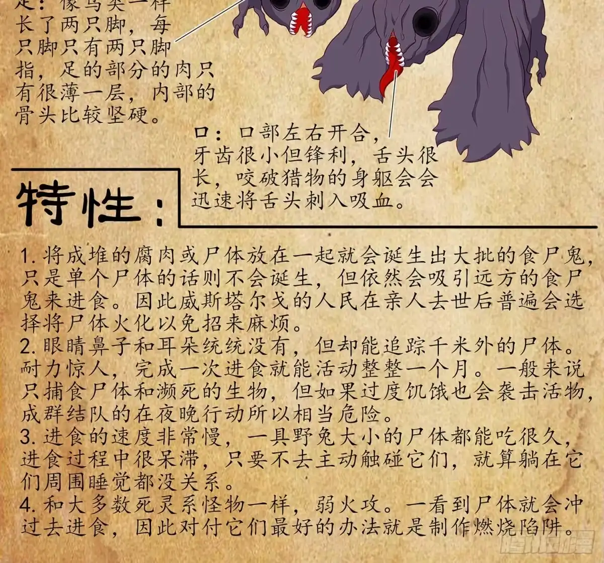 第113页
