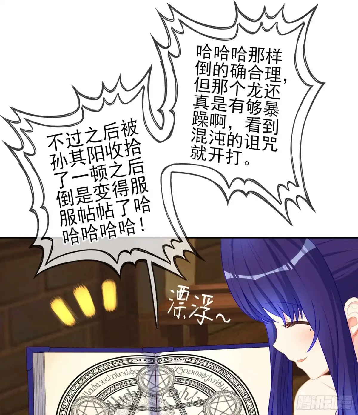 第114页