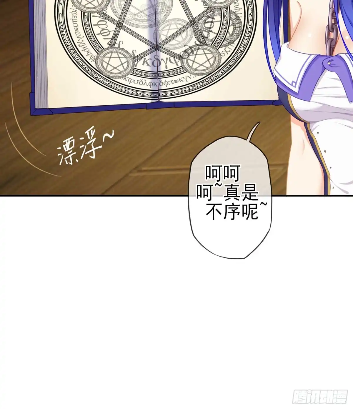 第115页