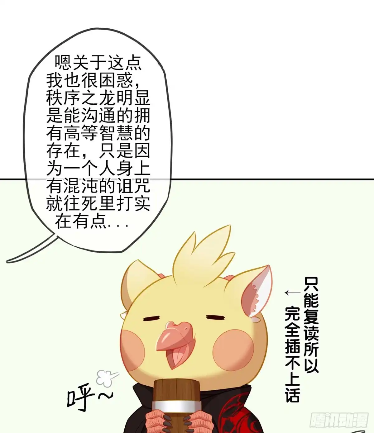 第116页