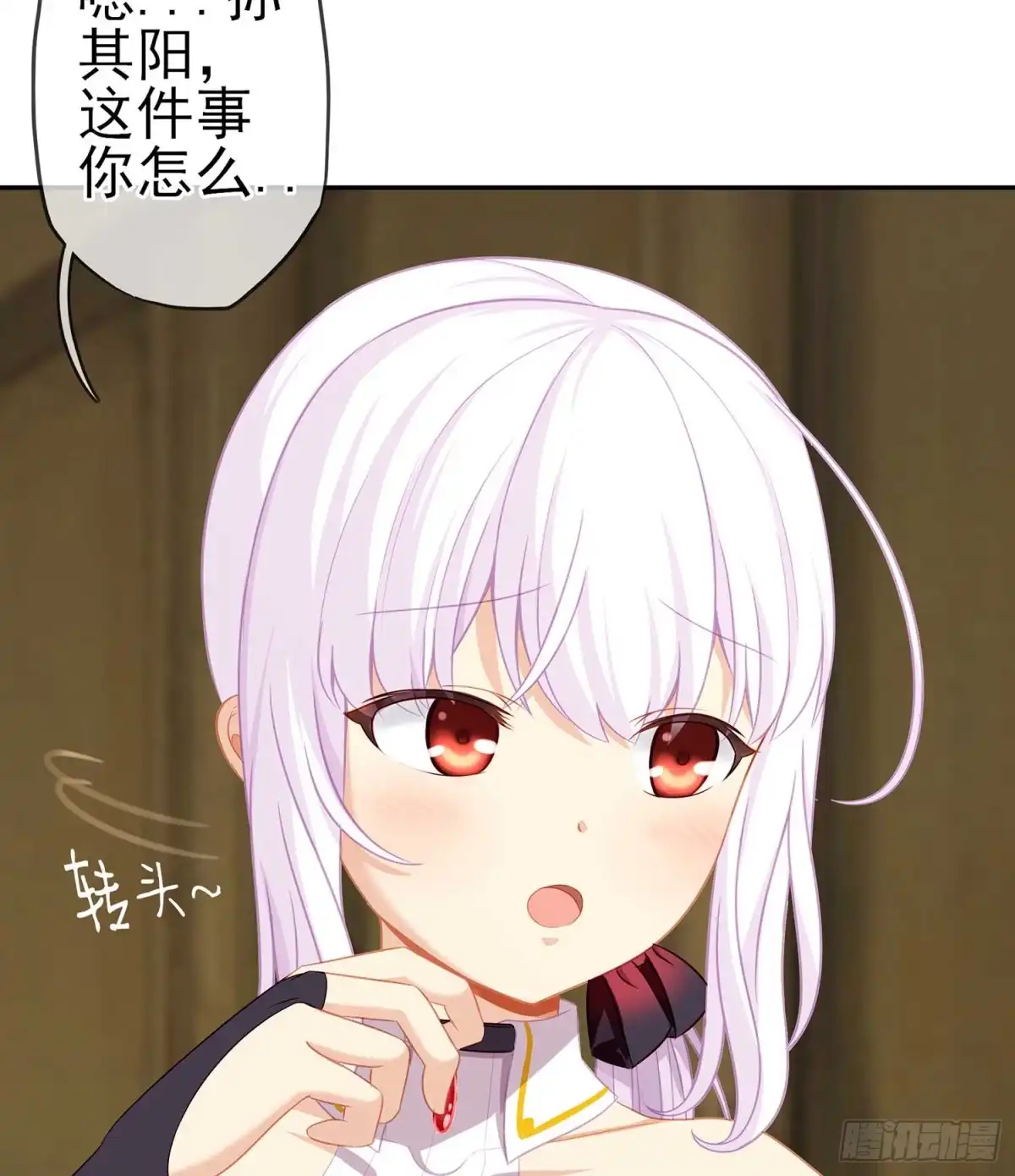 第118页
