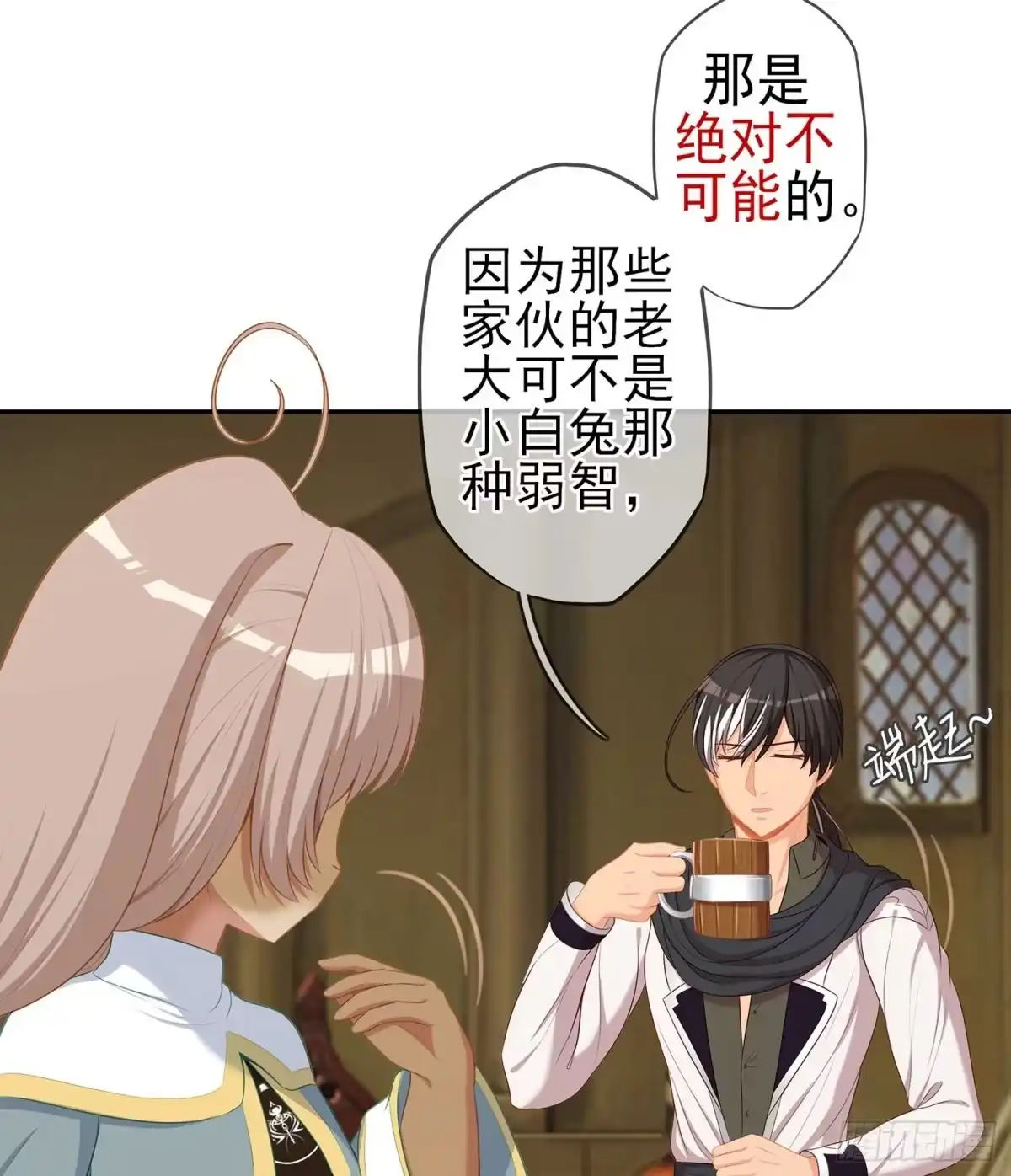 第44页