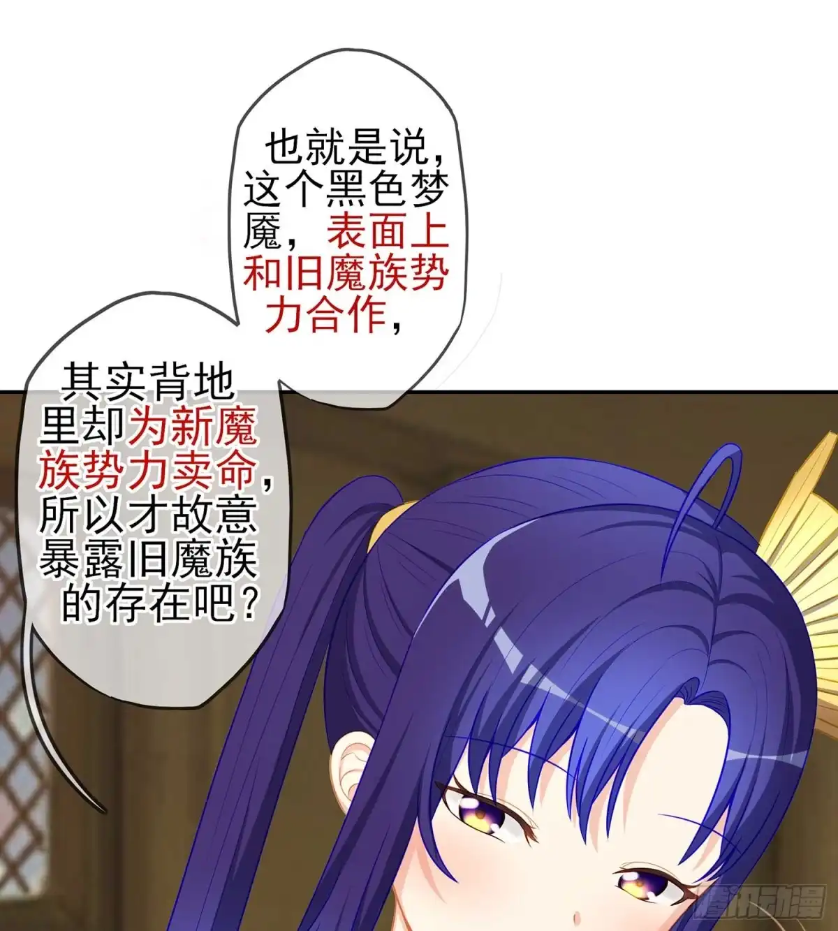 第53页