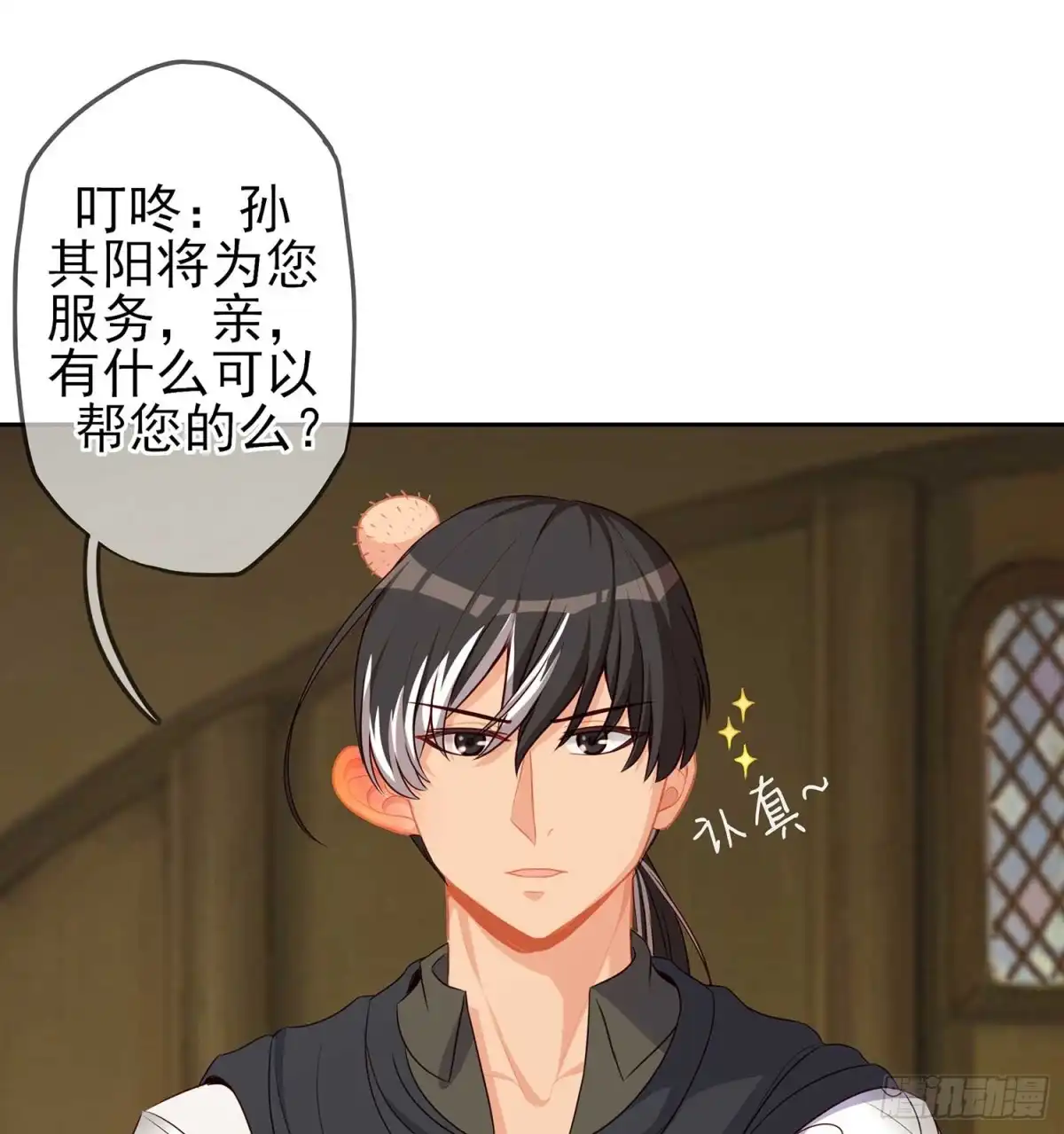 第76页