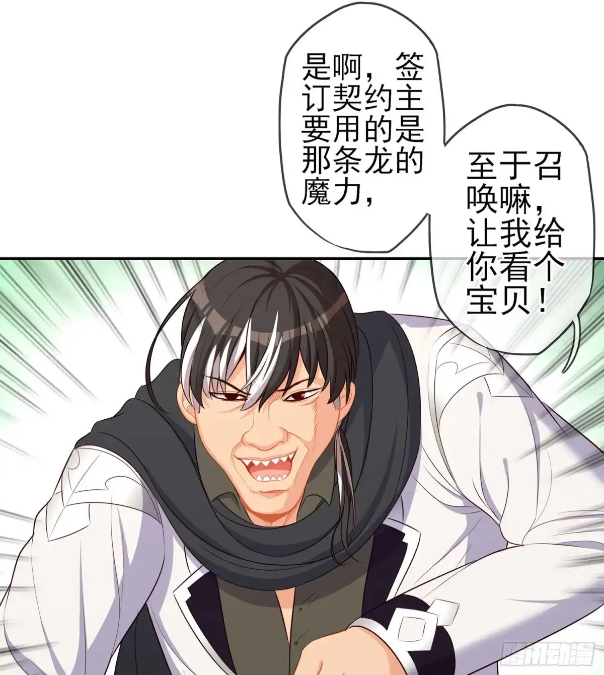 第84页