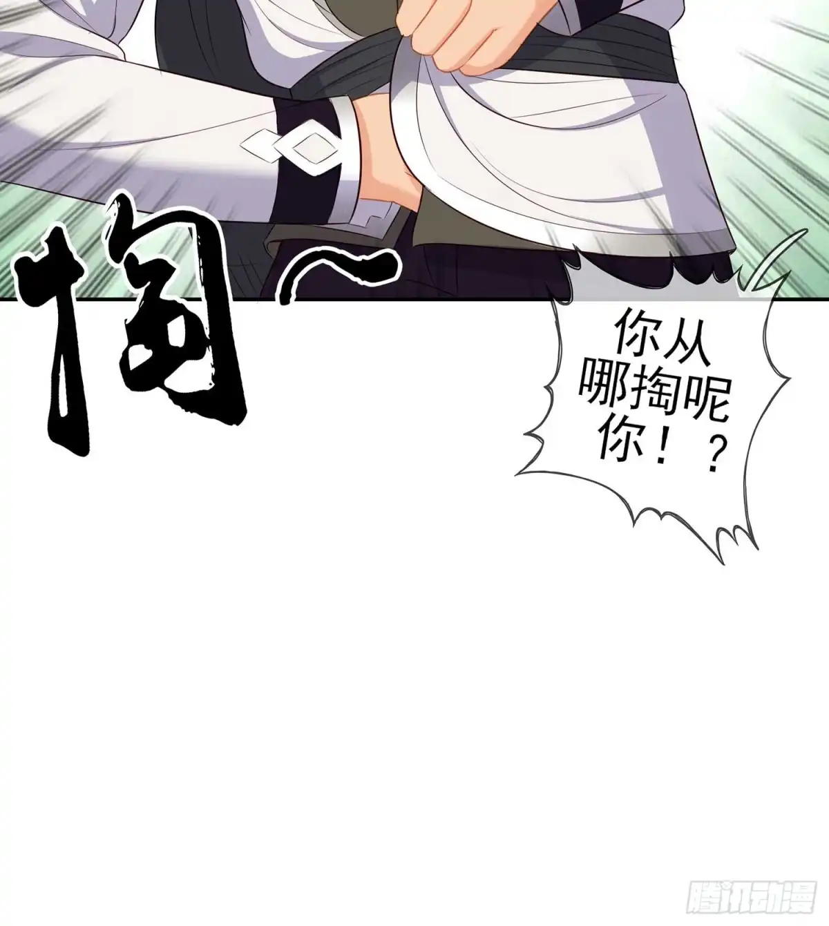 第85页