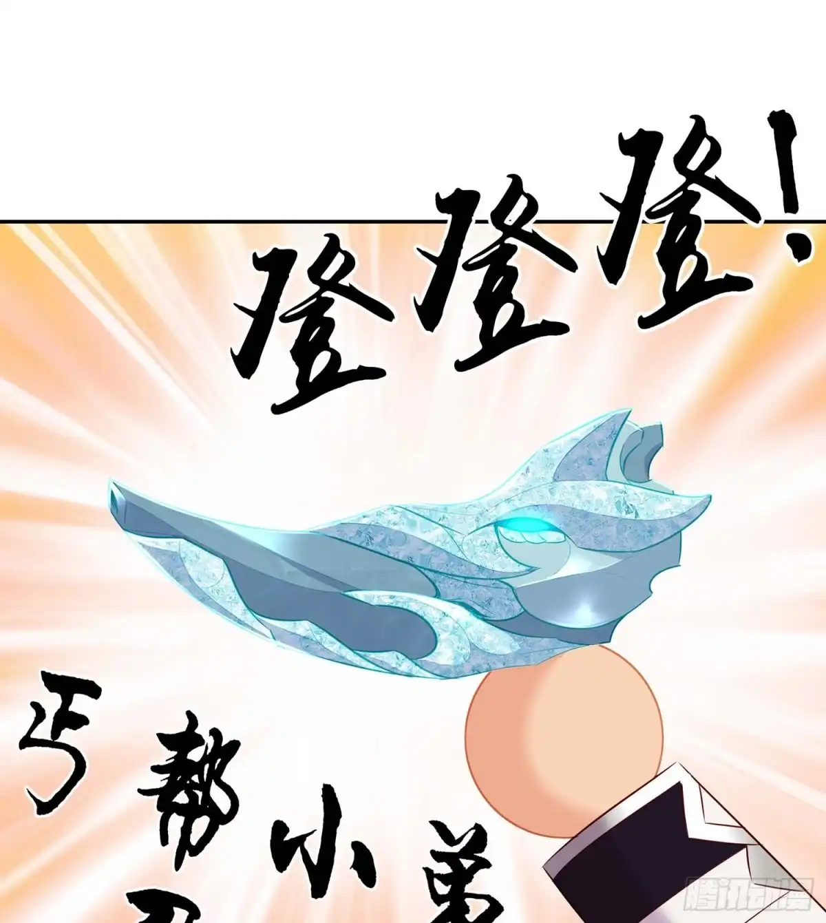 第86页