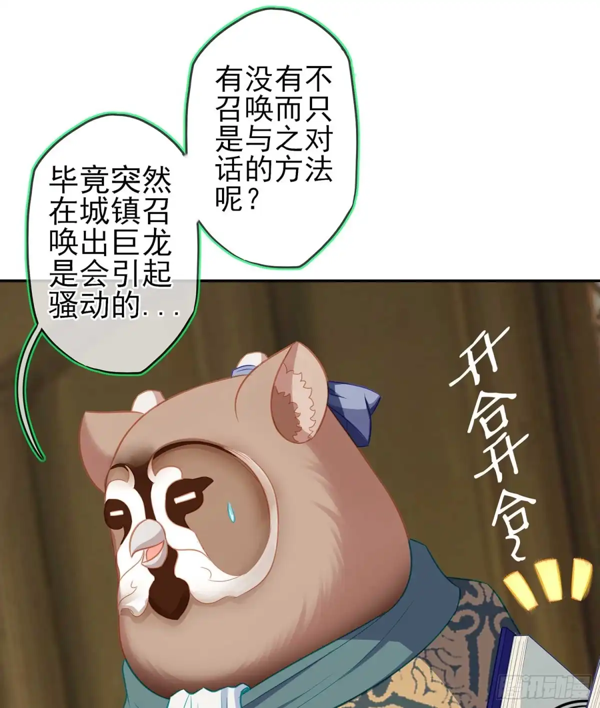第90页