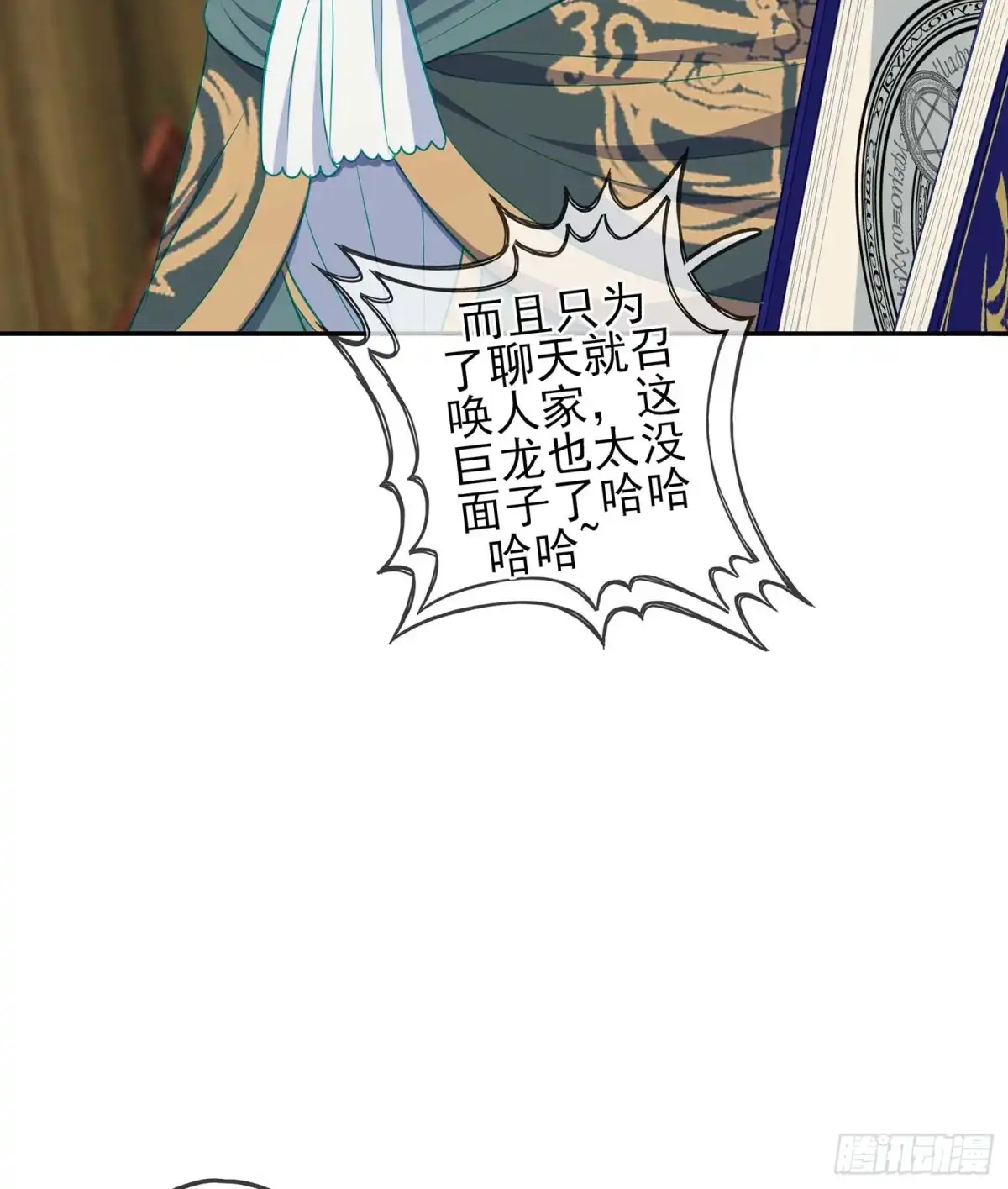第91页