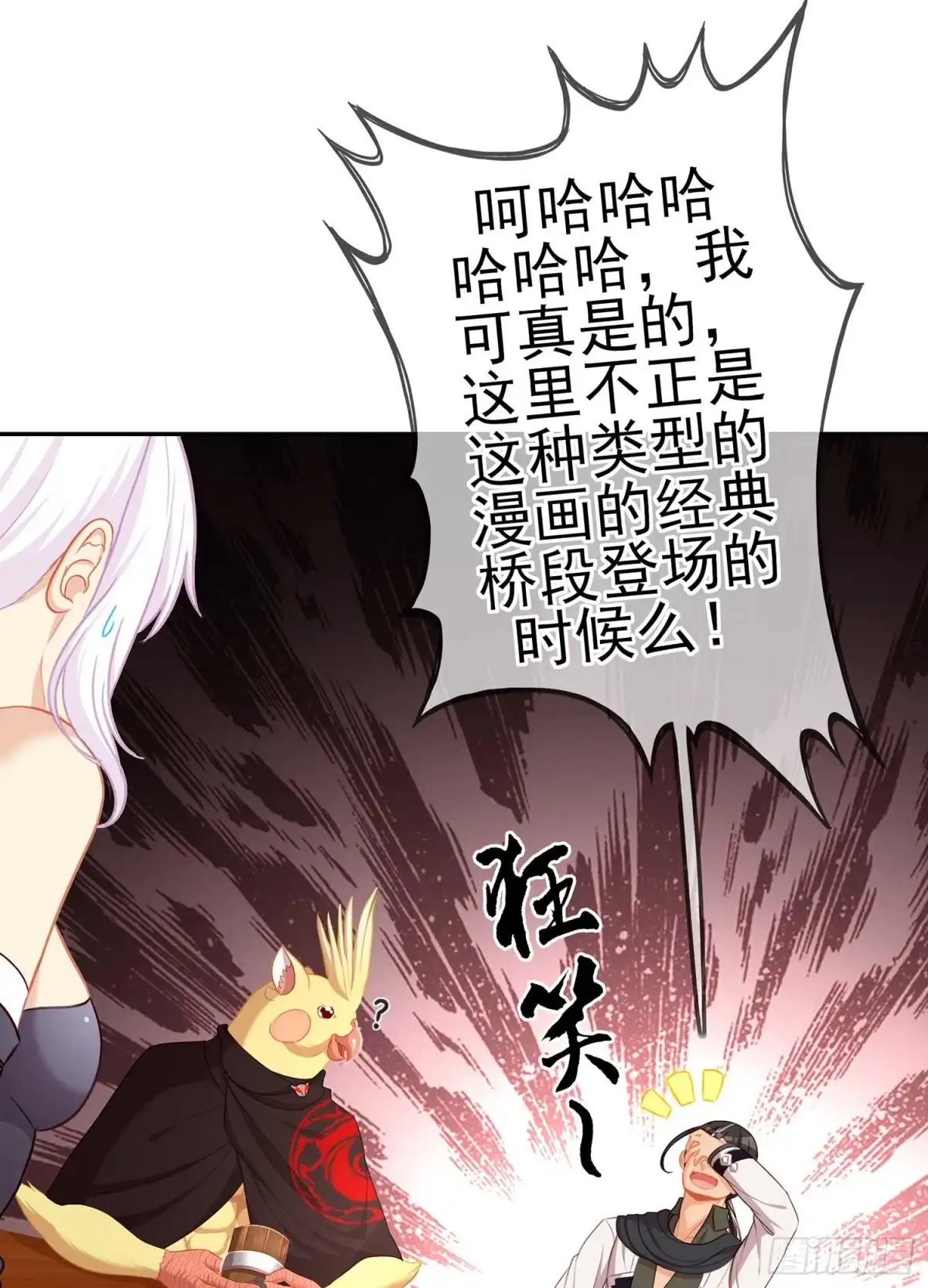 第97页