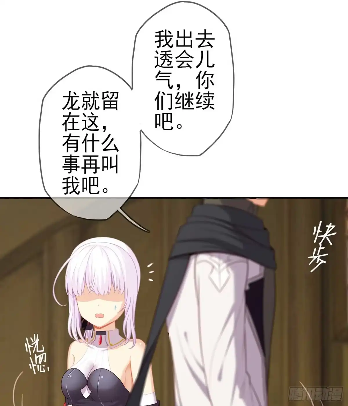 第103页