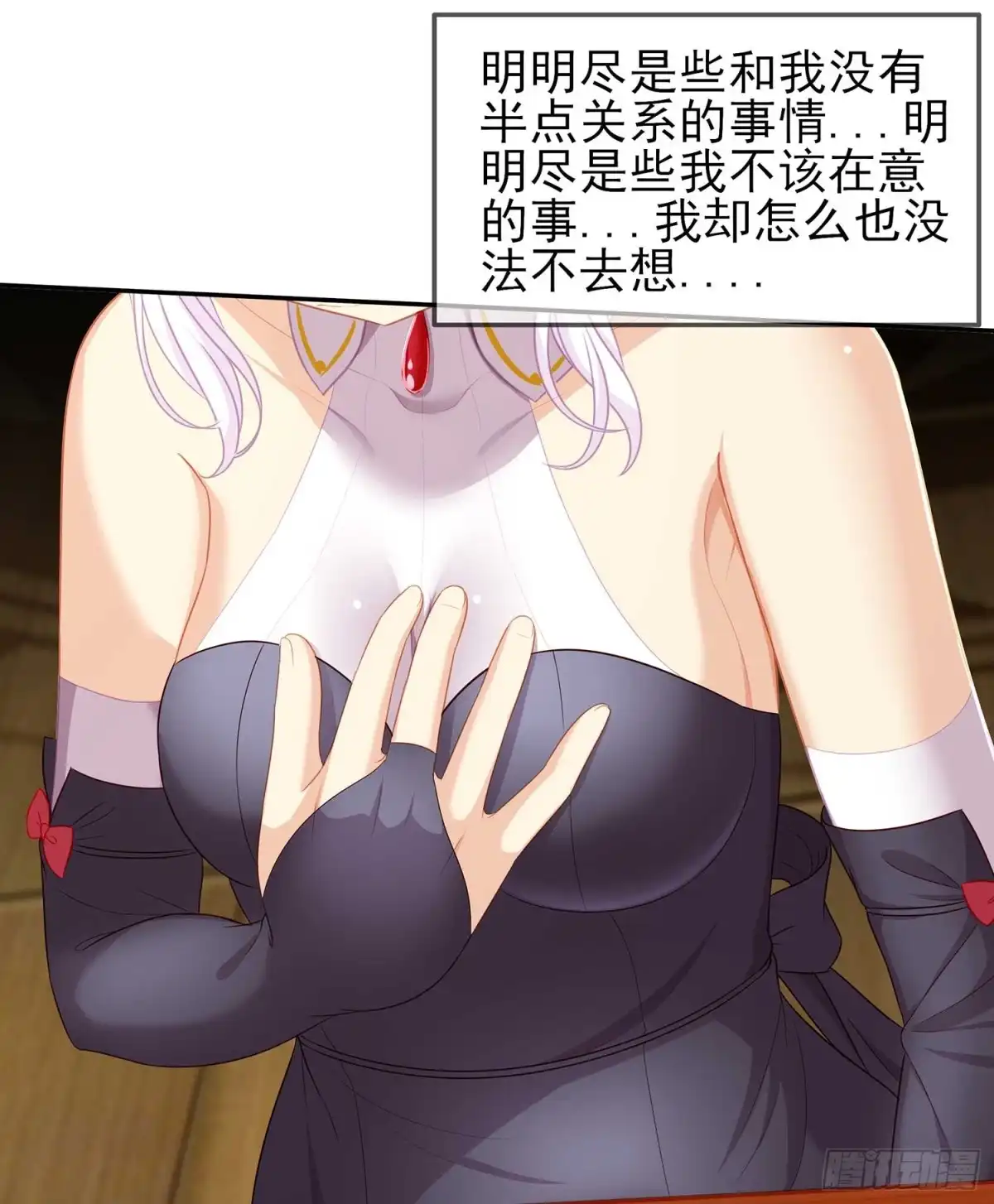 第119页
