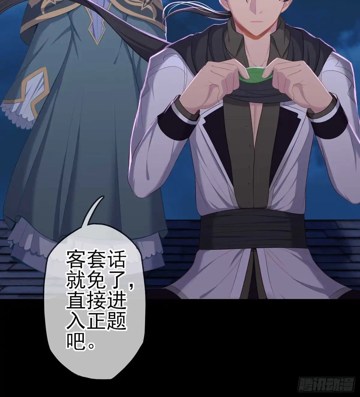 第128页