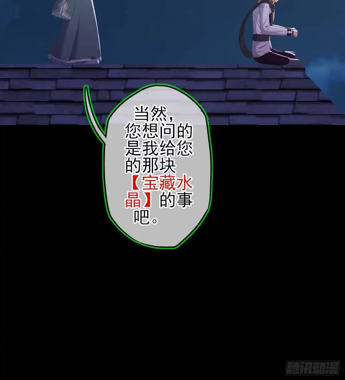 第130页