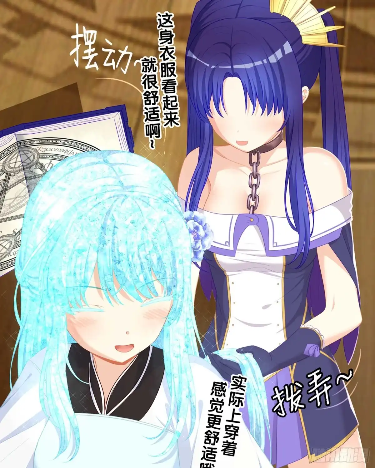 第70页