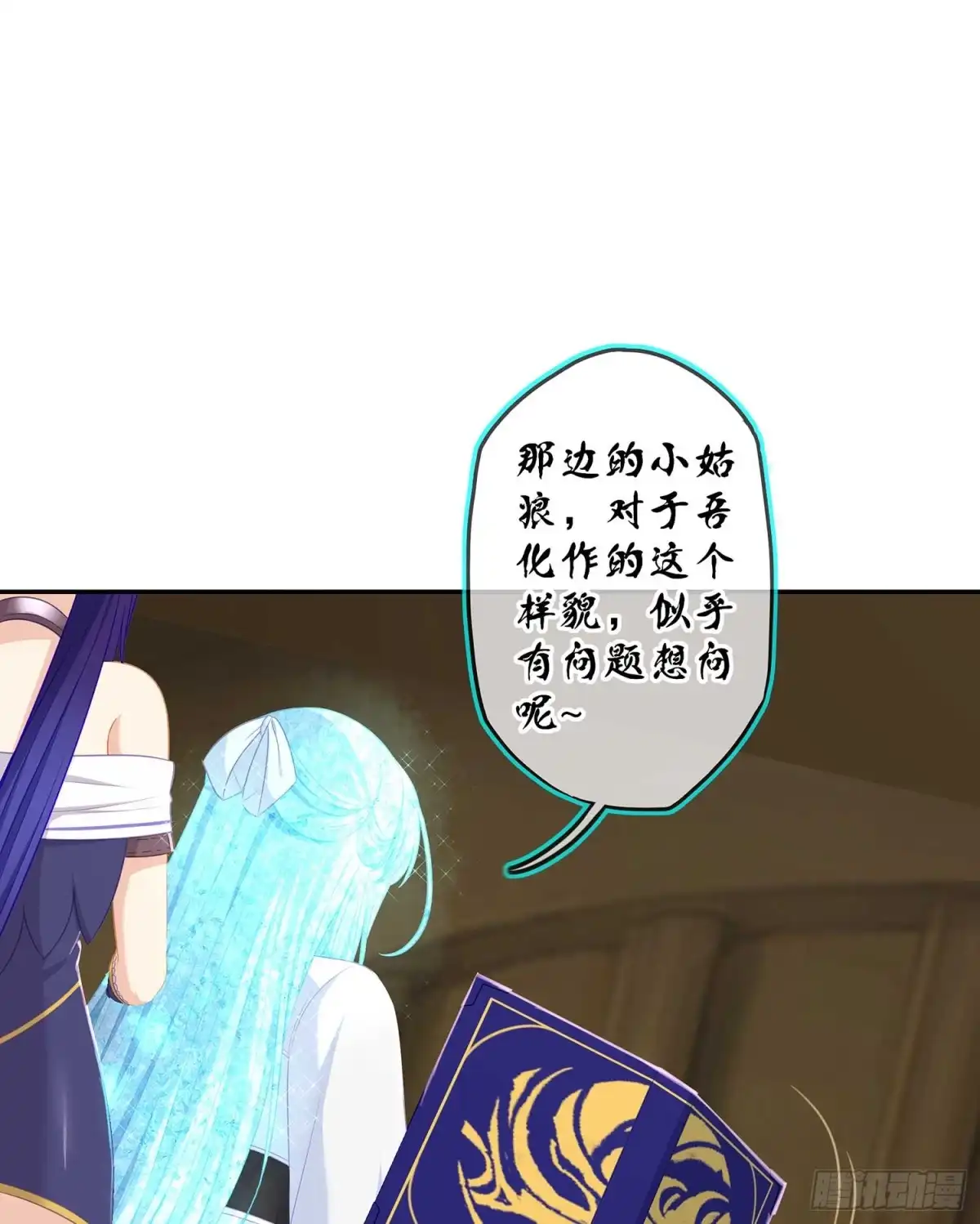 第73页