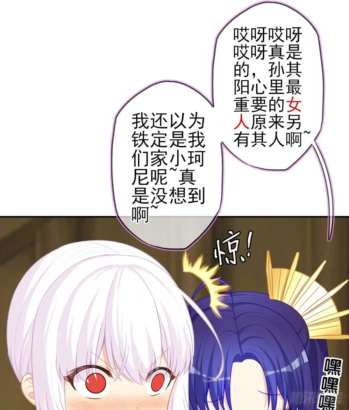 第82页