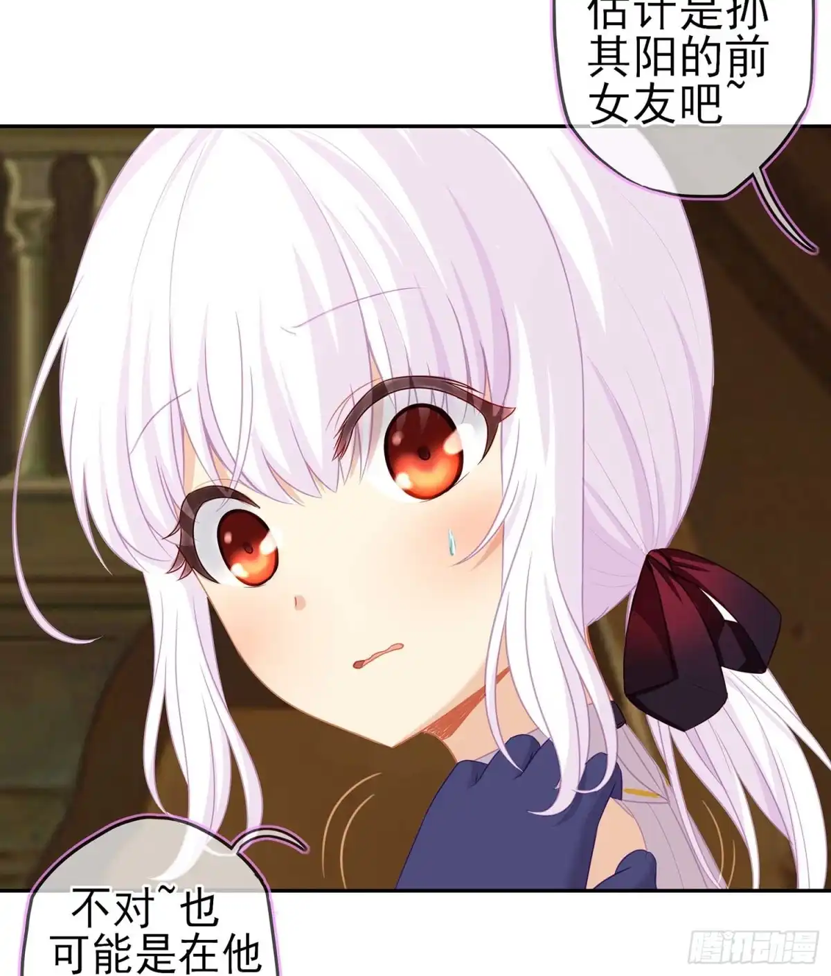 第84页