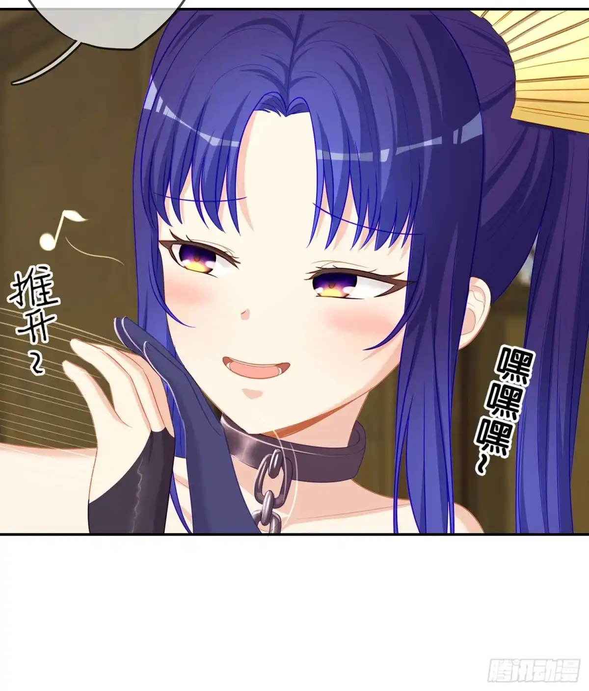 第86页