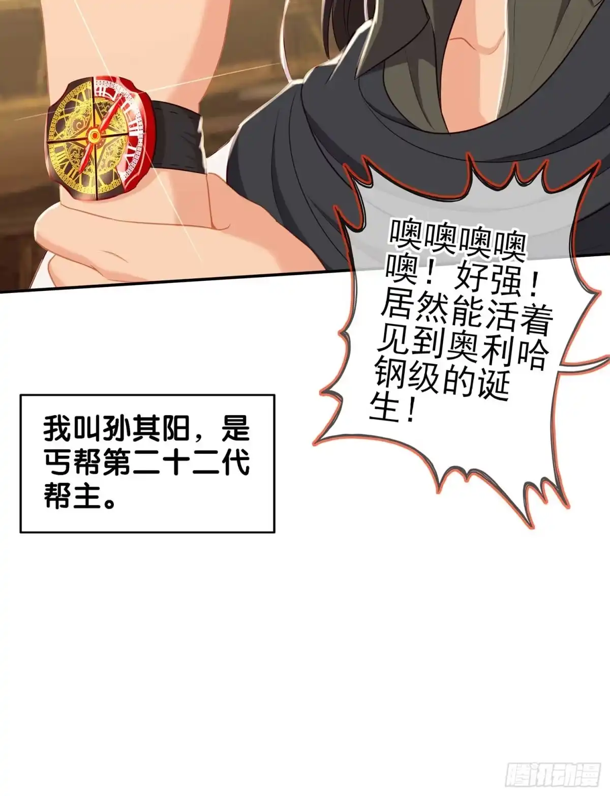 第133页