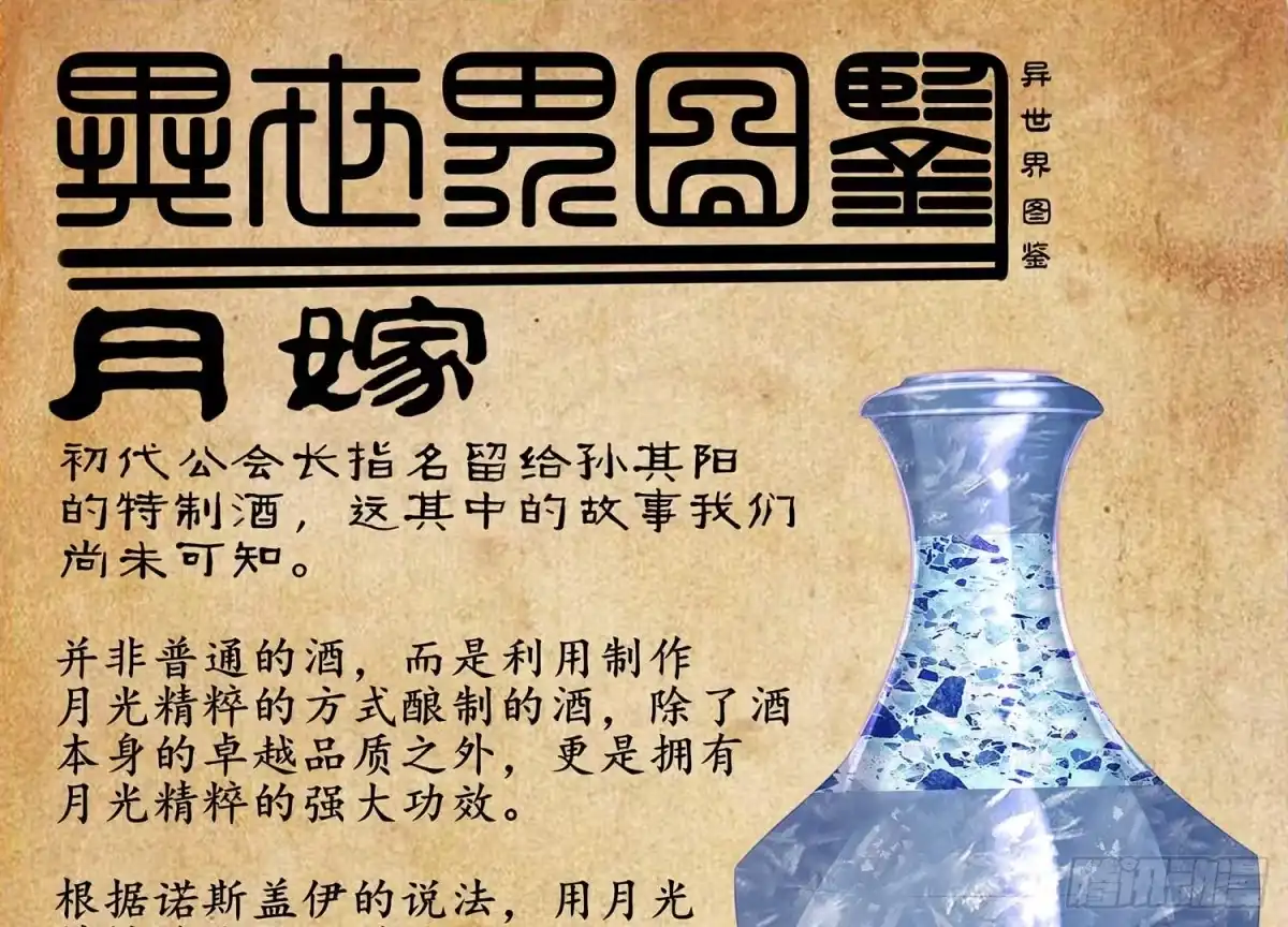 第154页