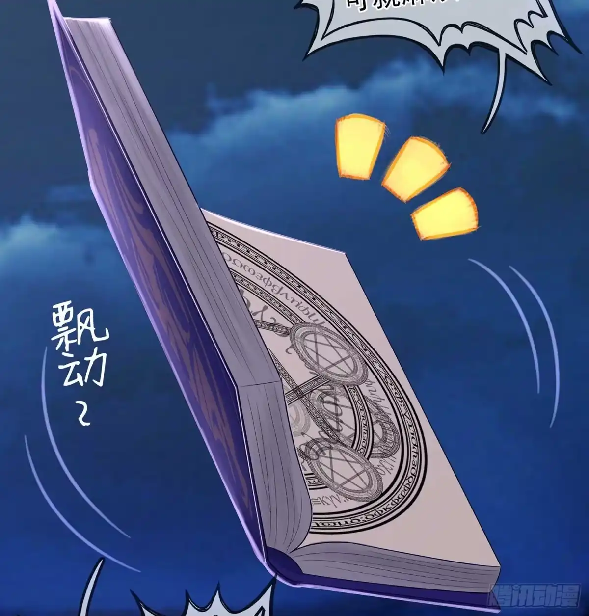 第55页