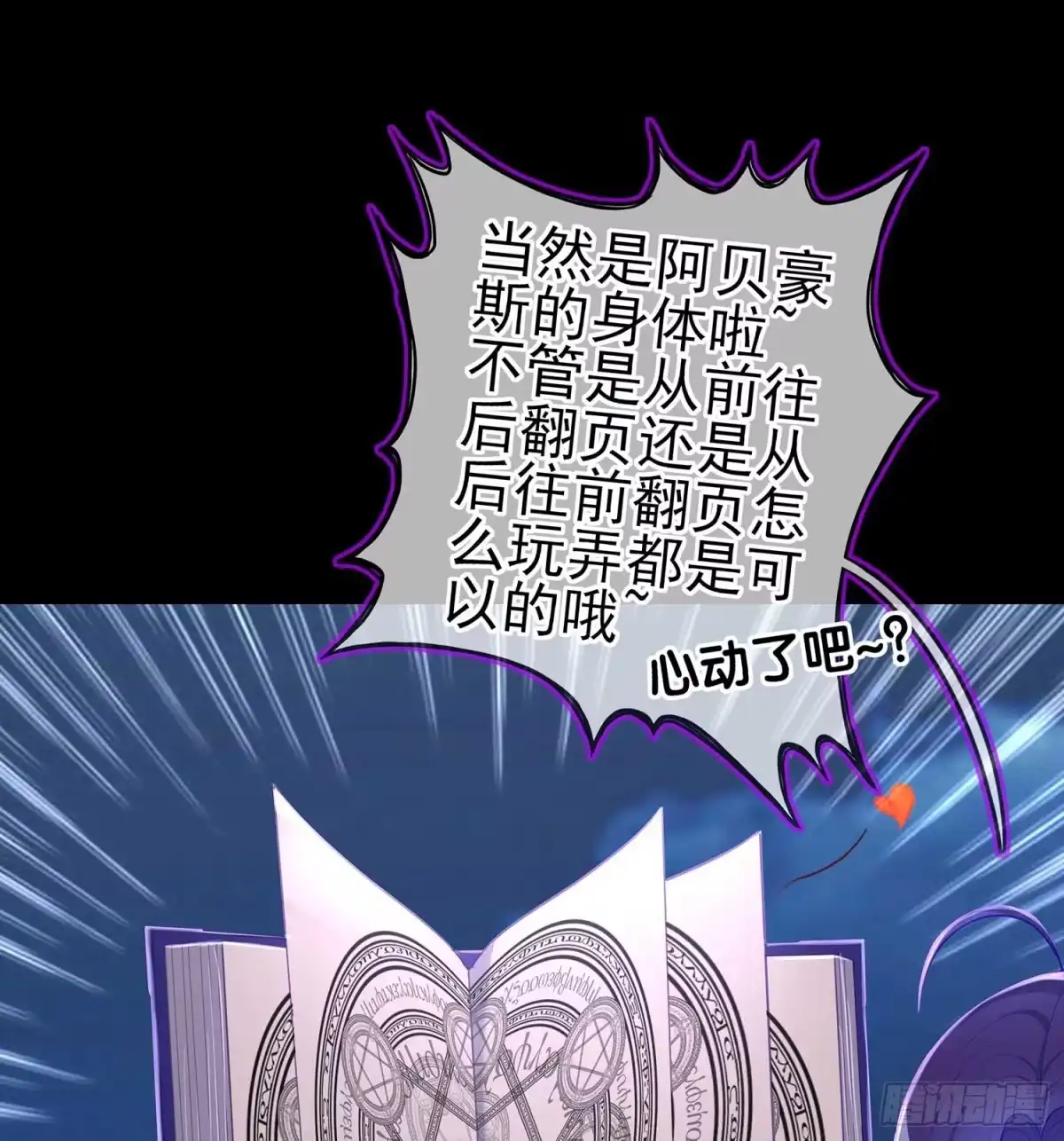 第84页
