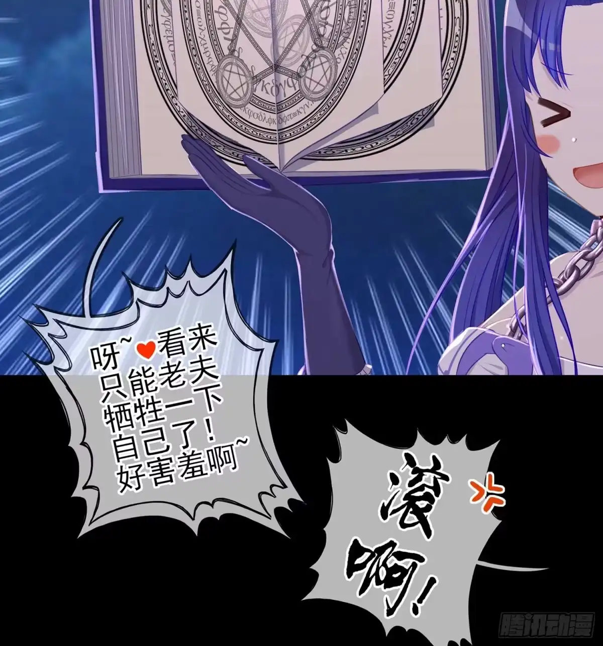 第85页