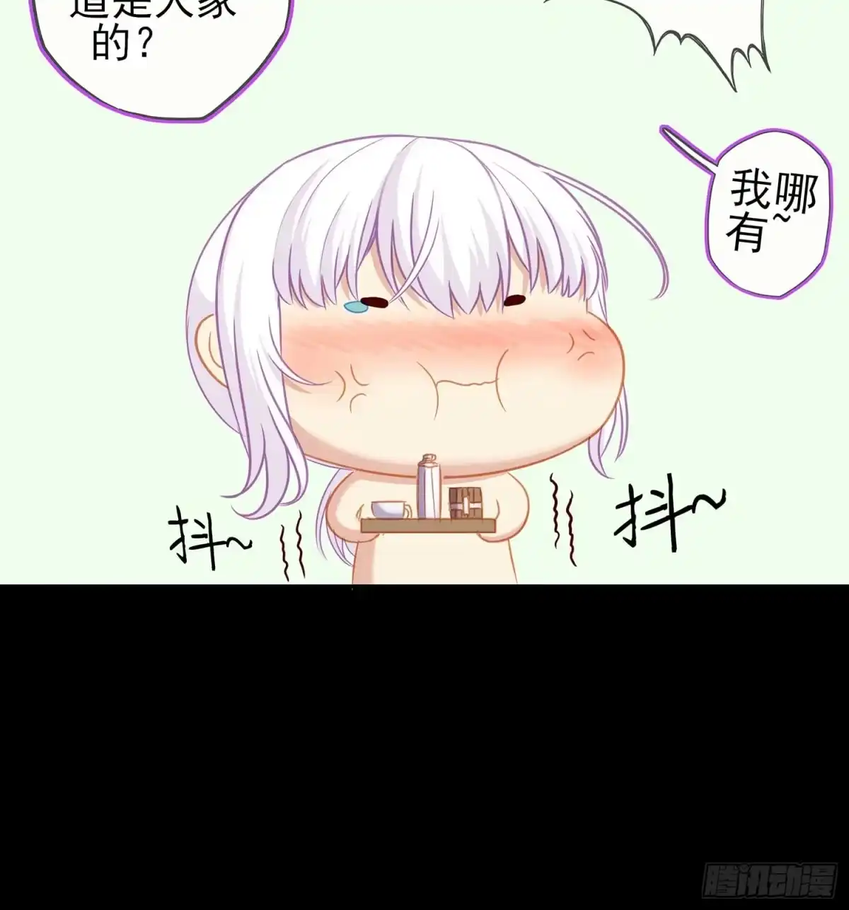 第87页