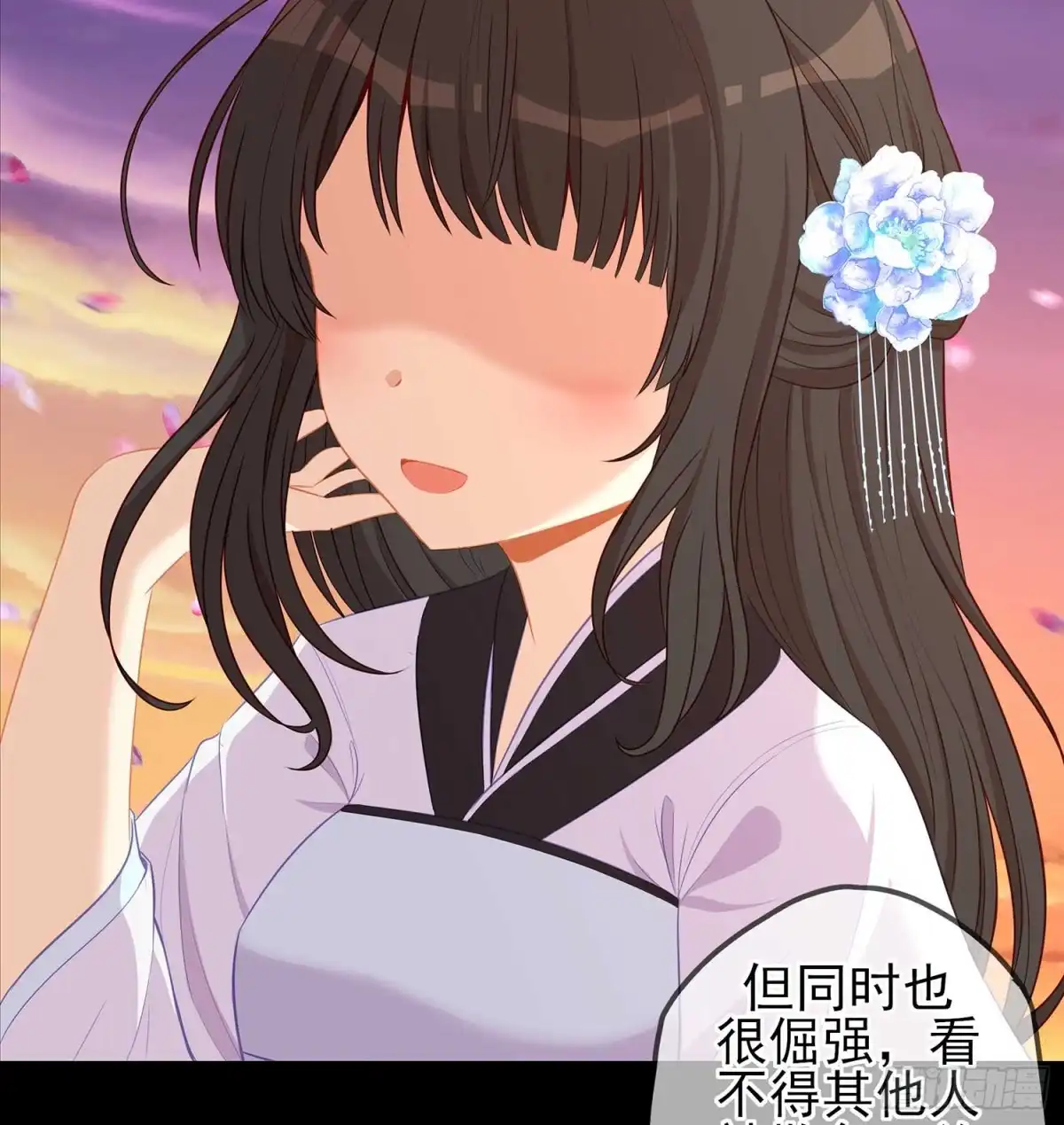 第97页