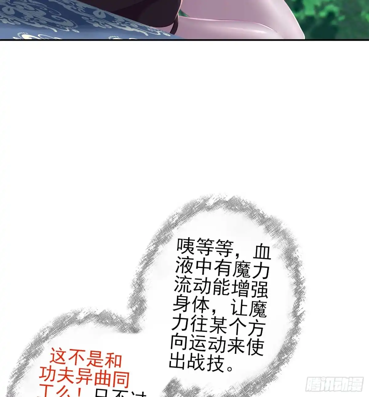 第103页