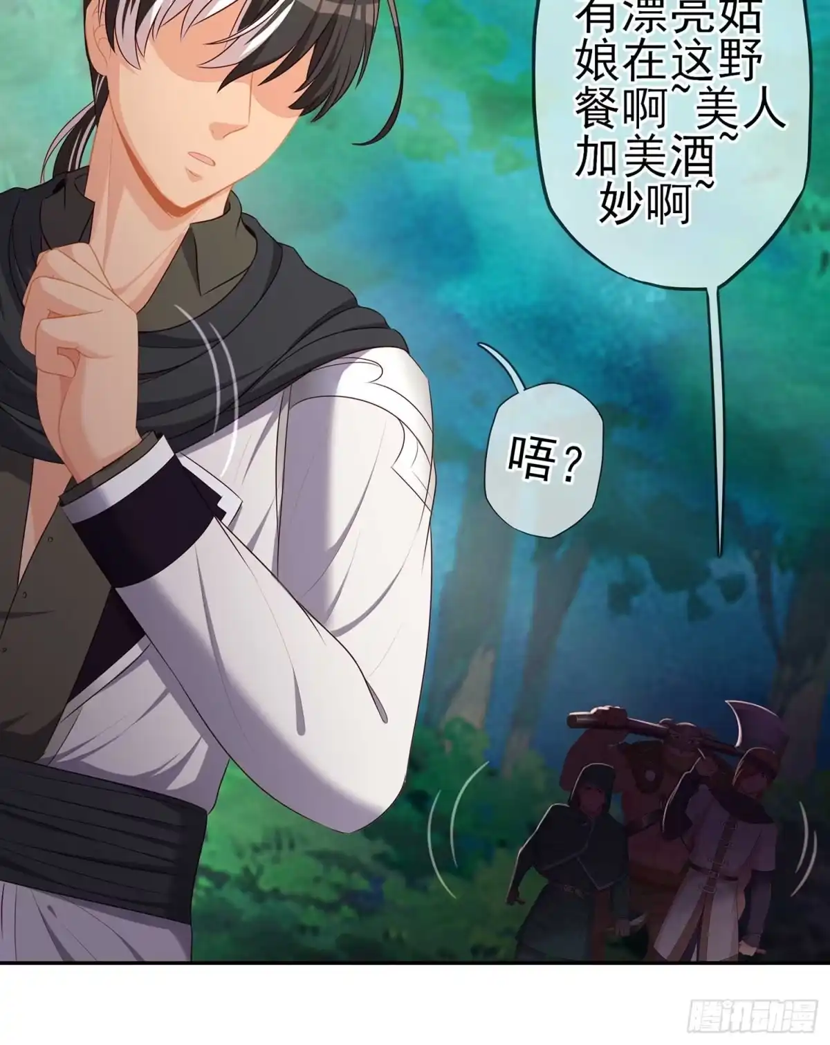 第108页