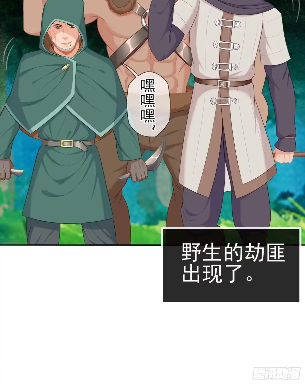 第110页