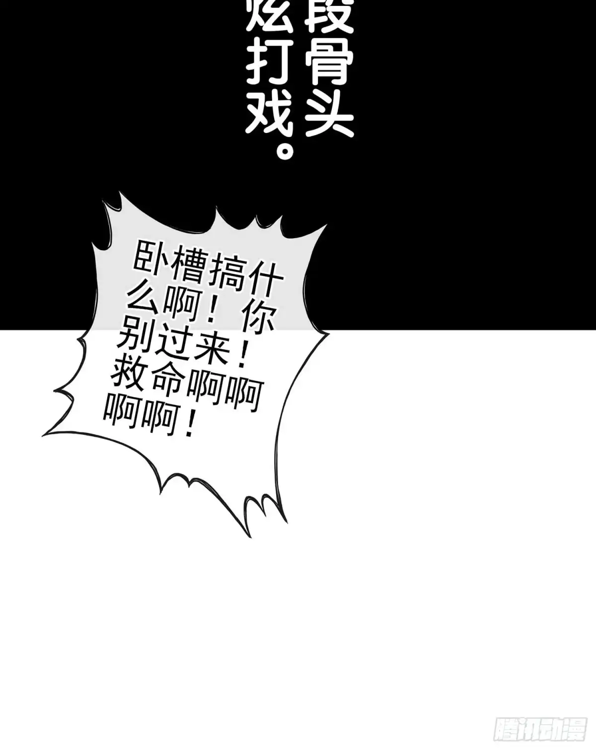 第112页