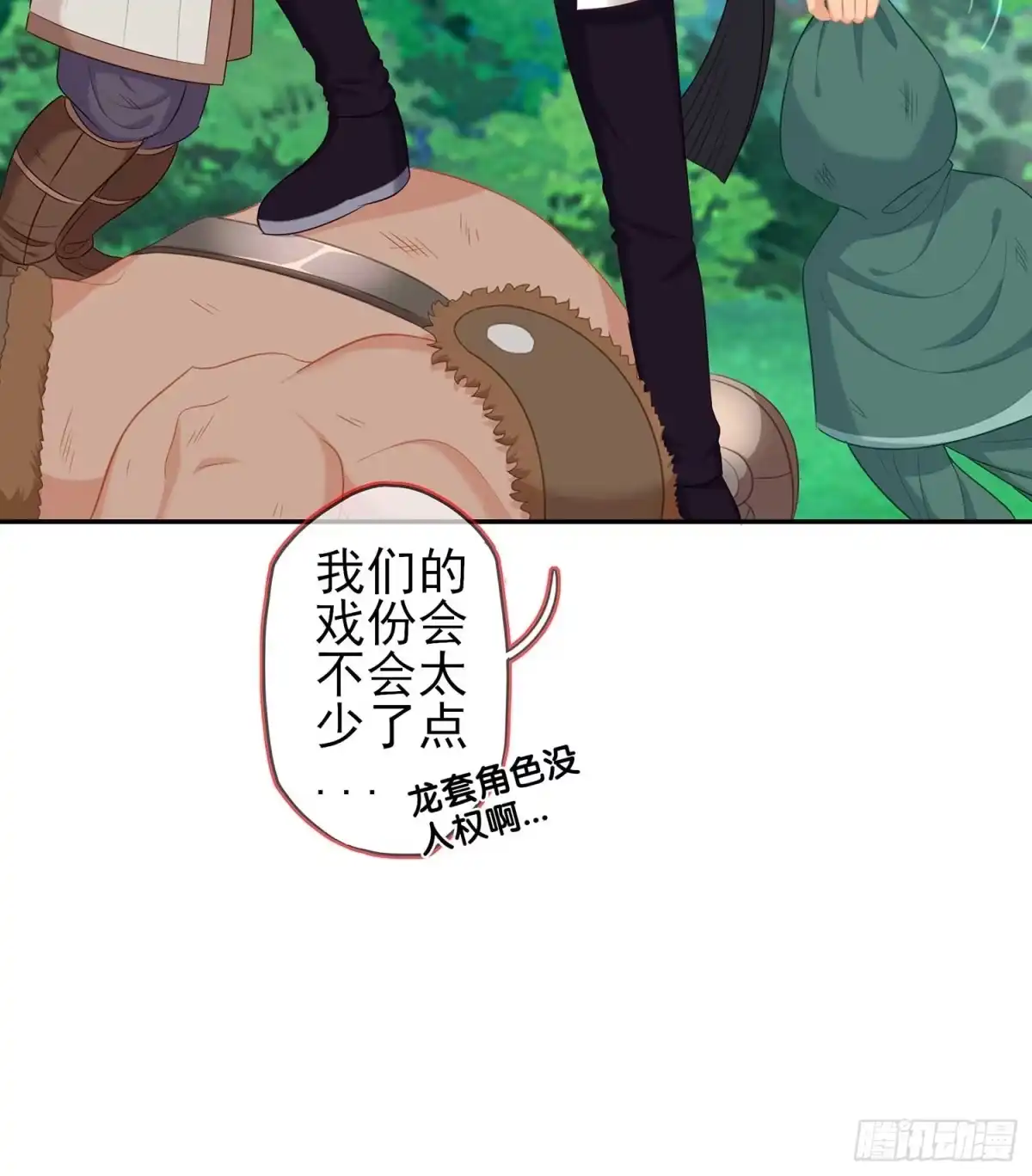 第114页