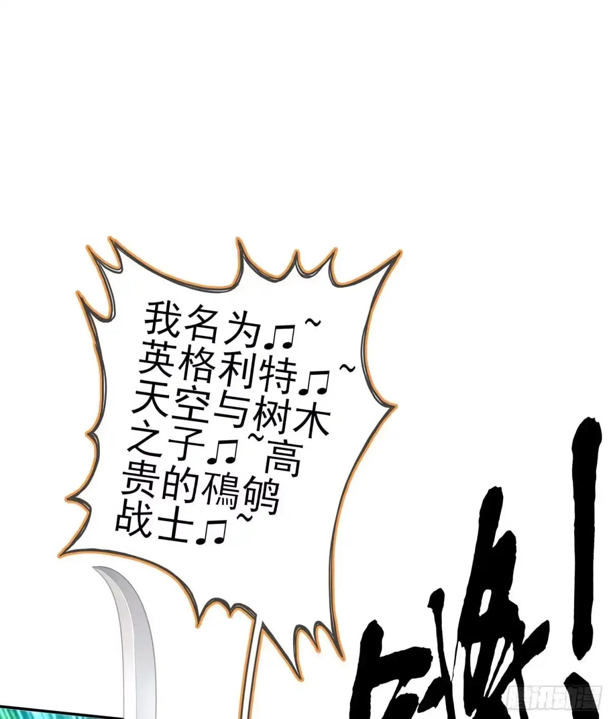 第134页