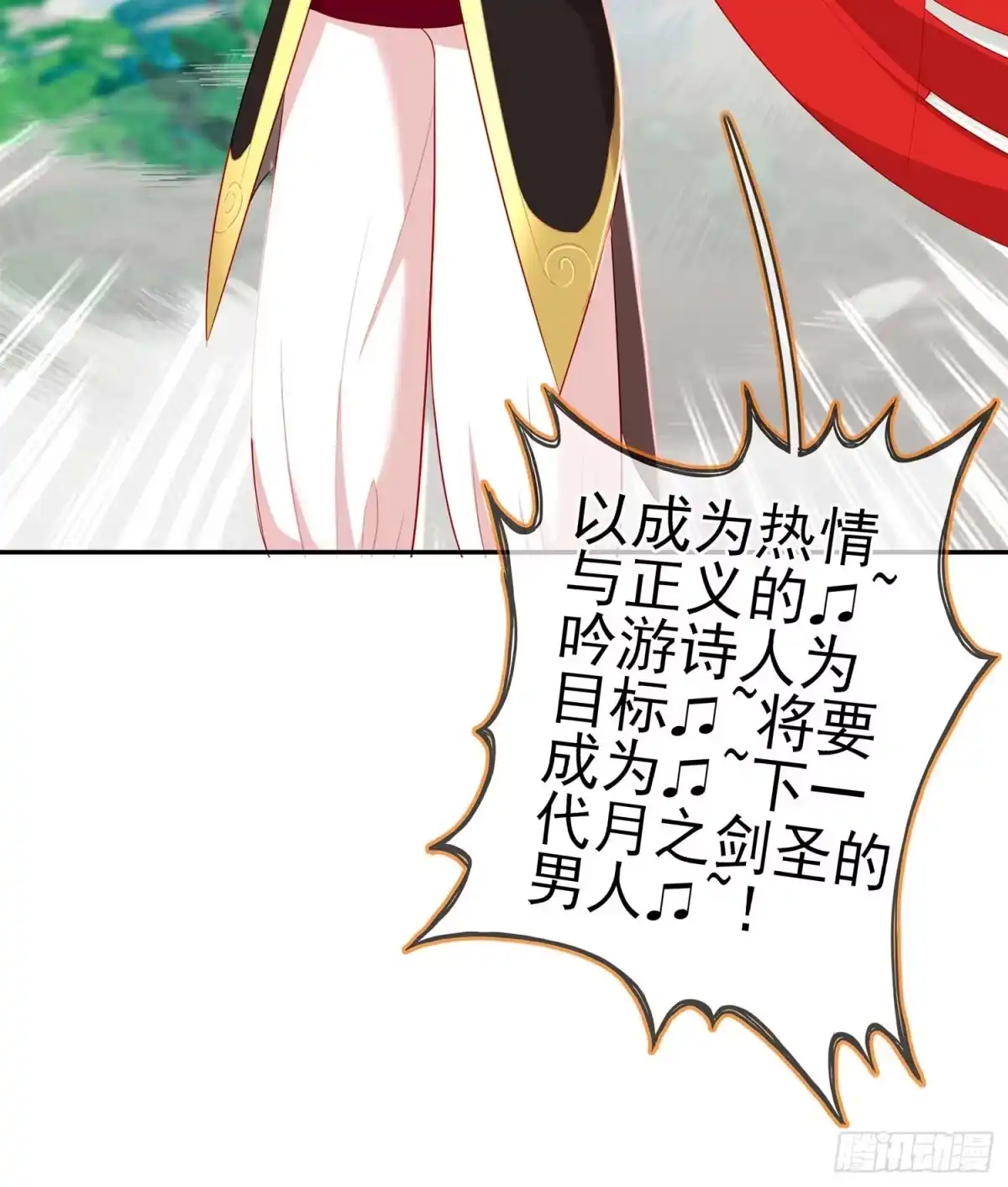 第136页