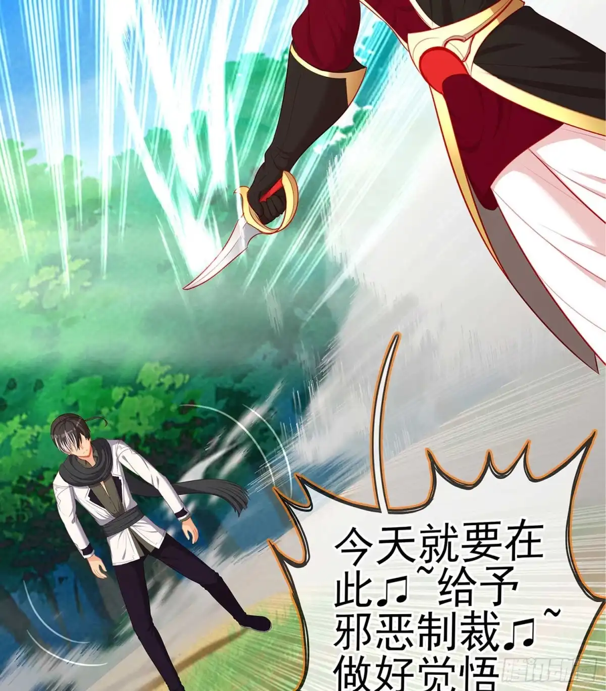 第140页