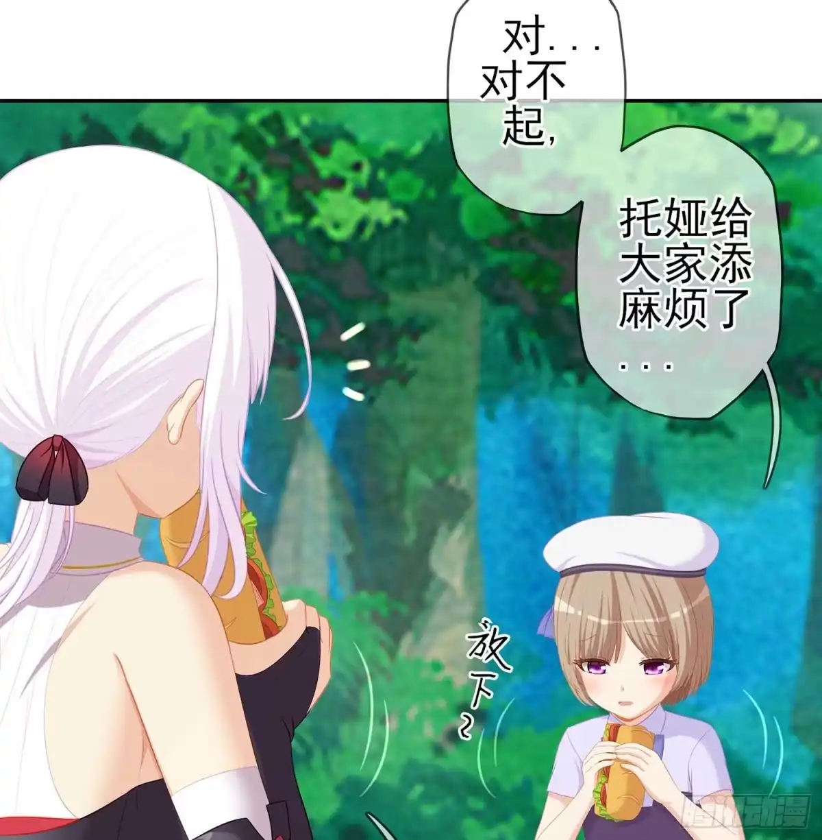 第69页