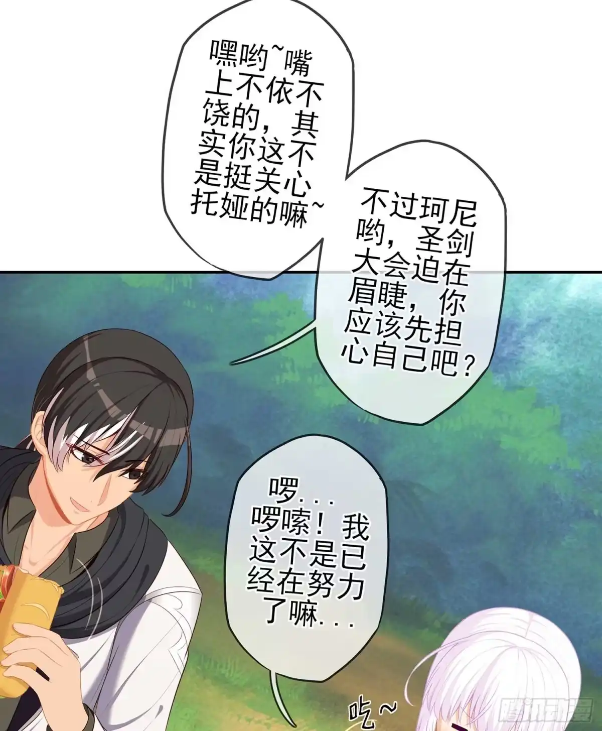 第84页