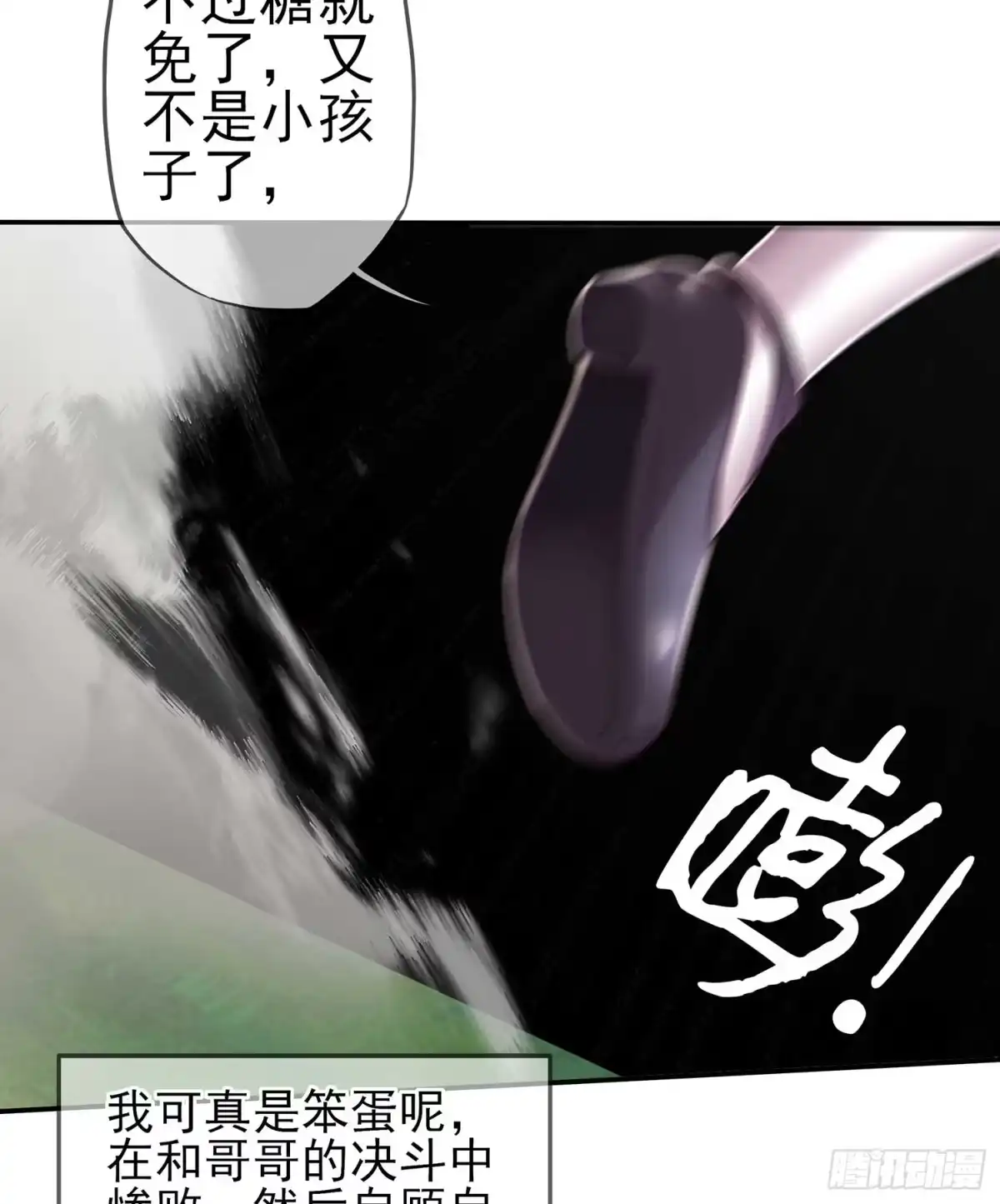 第110页