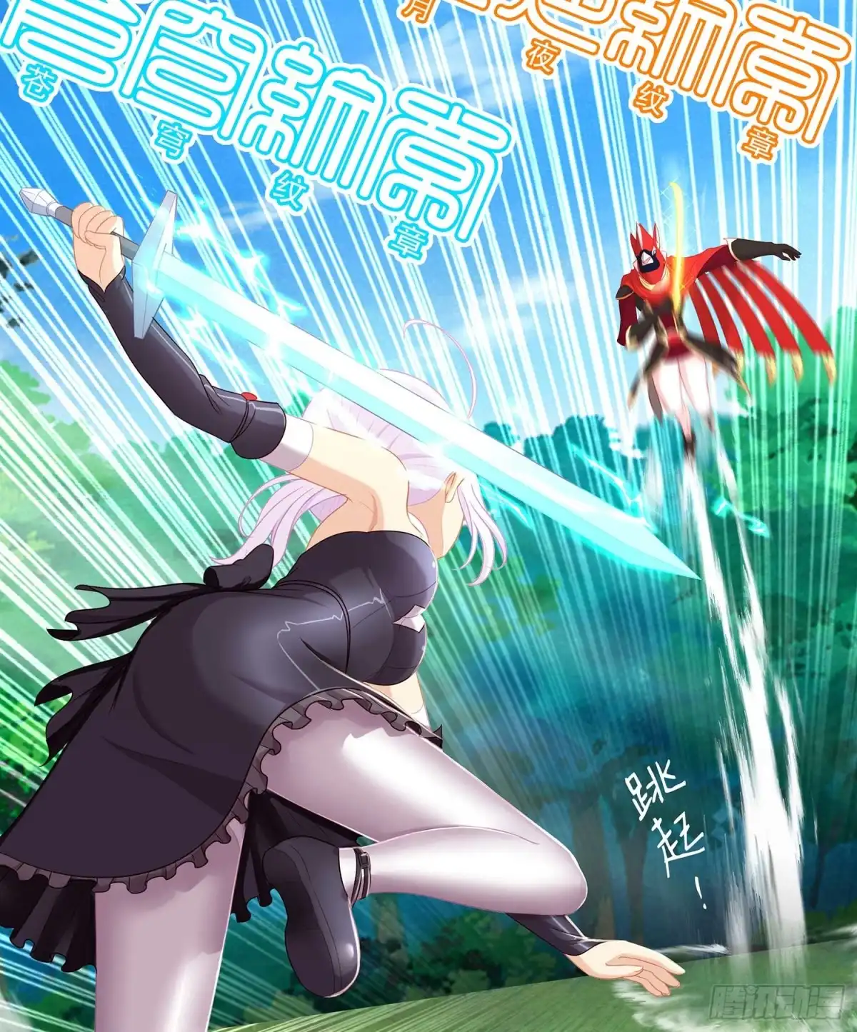 第112页