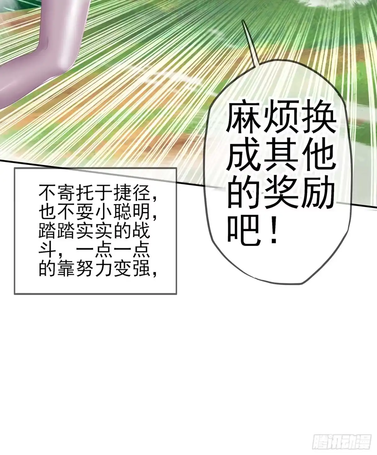 第113页